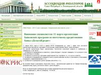 | ������� | ���������� ��������� ����� ���������� � ������������� �������, ����, ����������